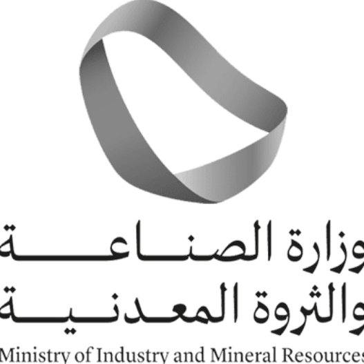 وزارة الصناعة والثروة المعدنية — Ministry of Industry and Mineral Resources